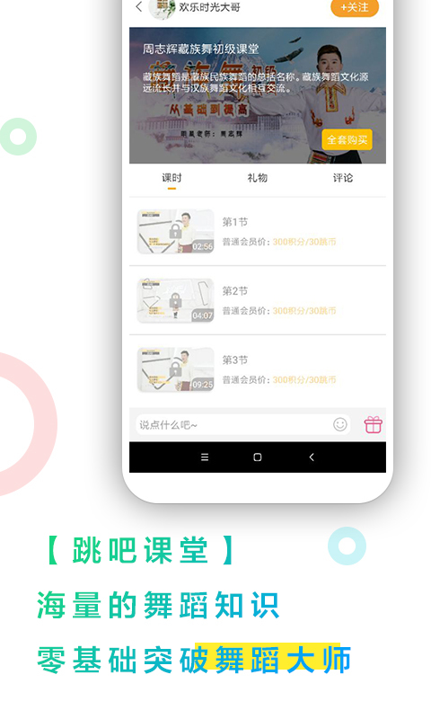 战火与永恒国际服截图2