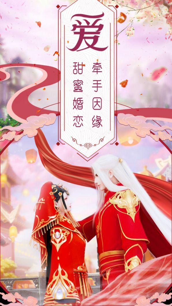 意武破道诀最新手游官方版图片1