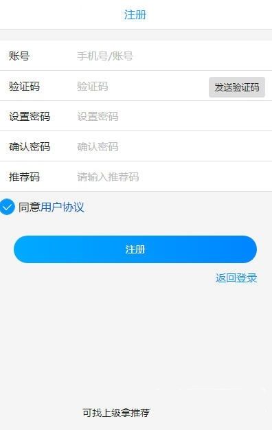 战火与永恒国际服截图1