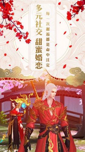 战火与永恒国际服截图2