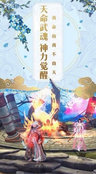 名剑语录官方游戏最新版图片1