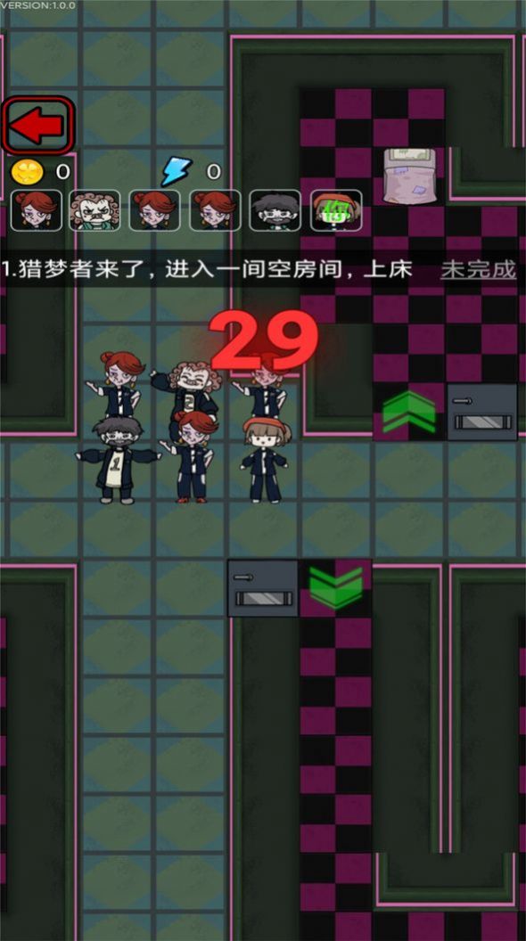 宿管阿姨游戏官方最新版图片1