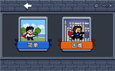 全民iwanna攻略免广告最新版图片1