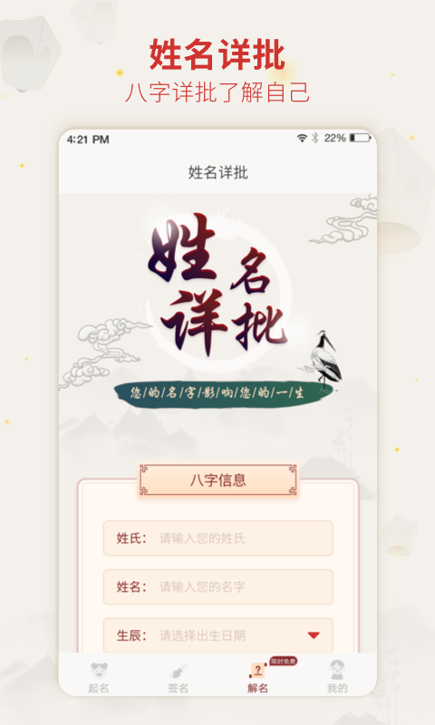 战火与永恒国际服截图2