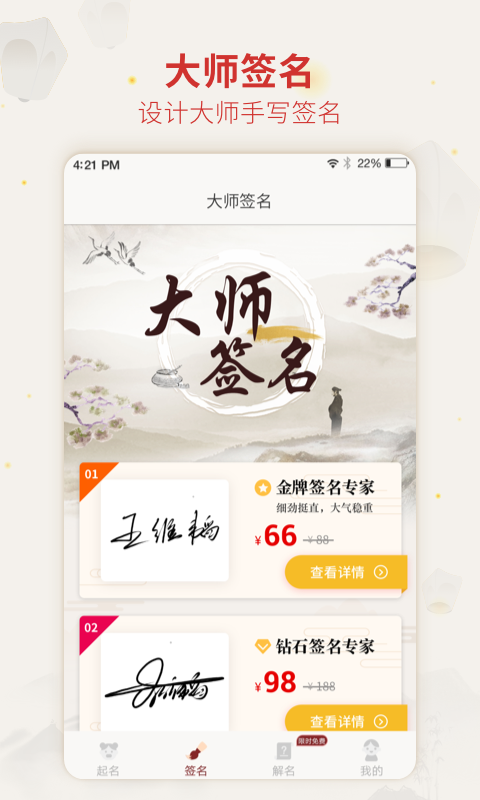 战火与永恒国际服截图1