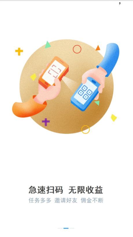 战火与永恒国际服截图2