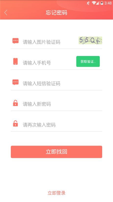 战火与永恒国际服截图1