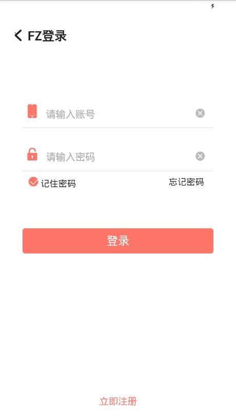 fz接单截图3