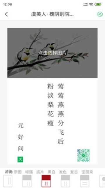 战火与永恒国际服截图2