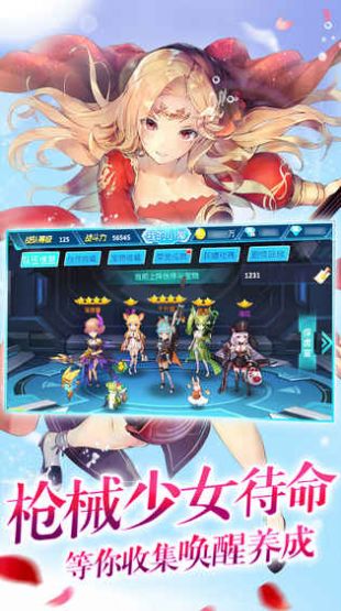 RPG秋叶酱在上级国民下的受难体验记录V1.0新云汉化版下载全CV攻略版图片1