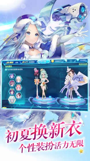 战火与永恒国际服截图2