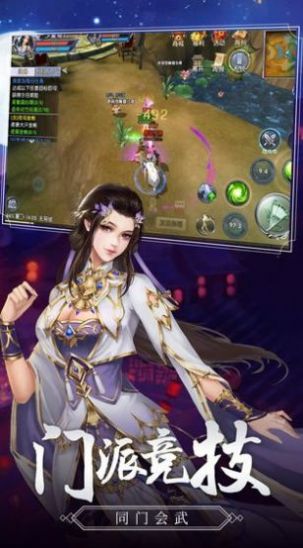 寻龙问道诀最新手游官方版图片1