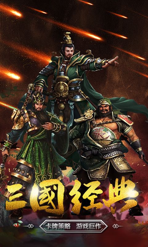 战火与永恒国际服截图1