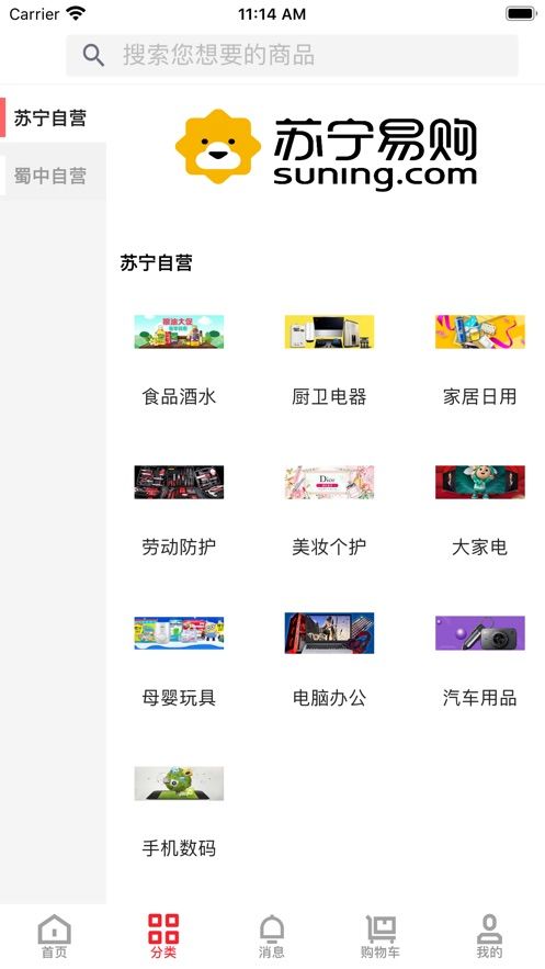 战火与永恒国际服截图1