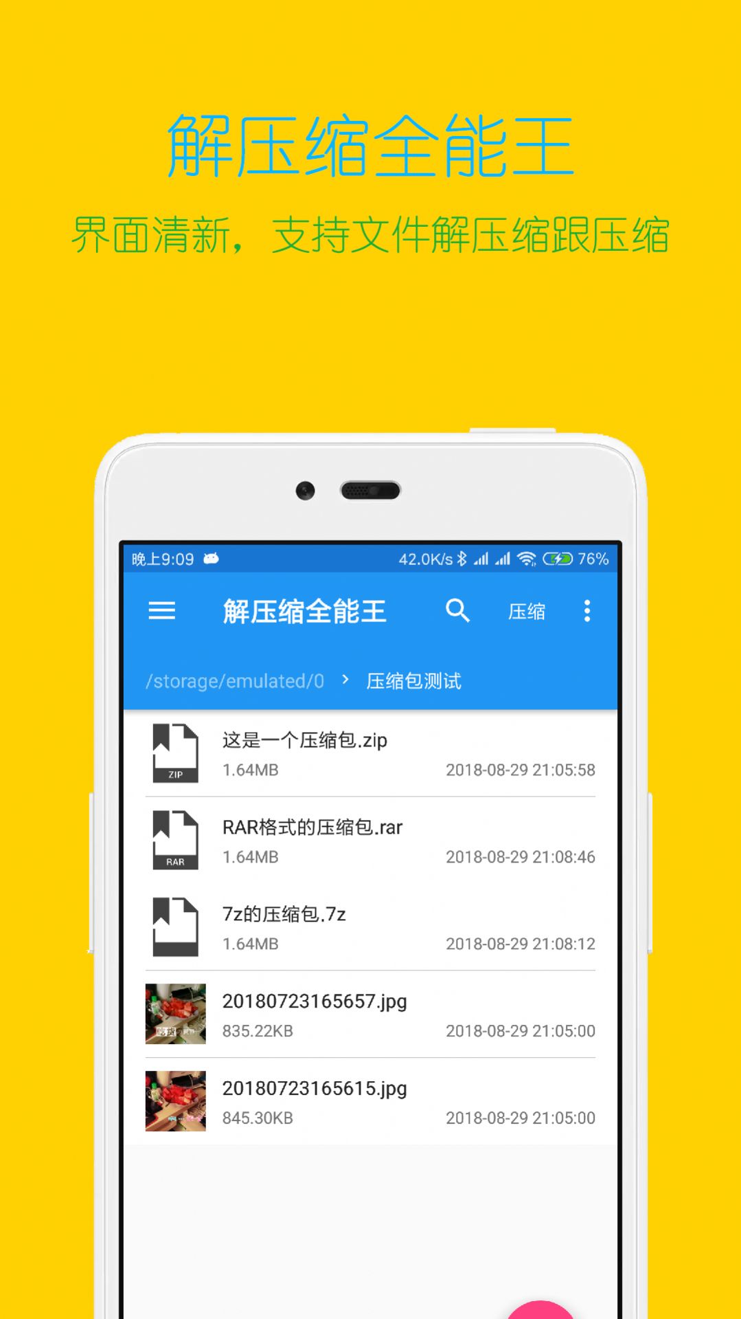 战火与永恒国际服截图1