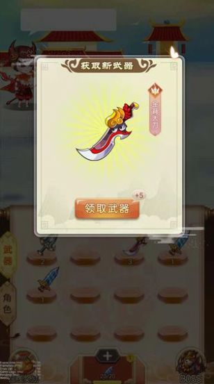 无界天宫游戏官方安卓版图片2