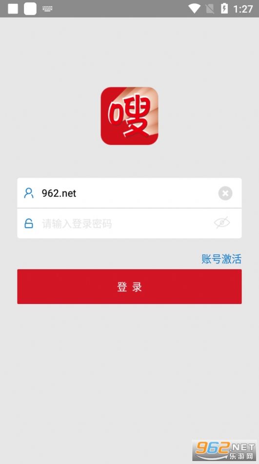 战火与永恒国际服截图2