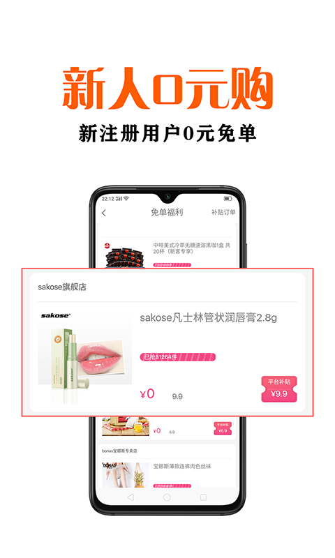 战火与永恒国际服截图1