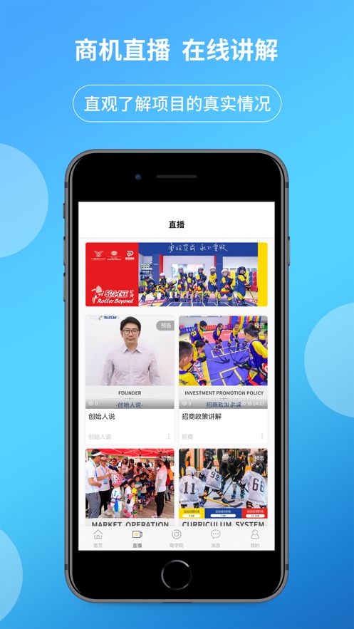 战火与永恒国际服截图2