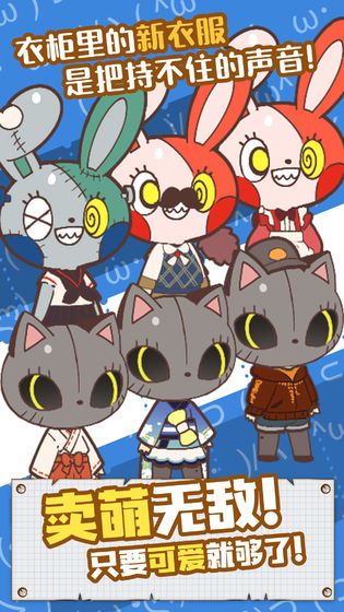 战火与永恒国际服截图2