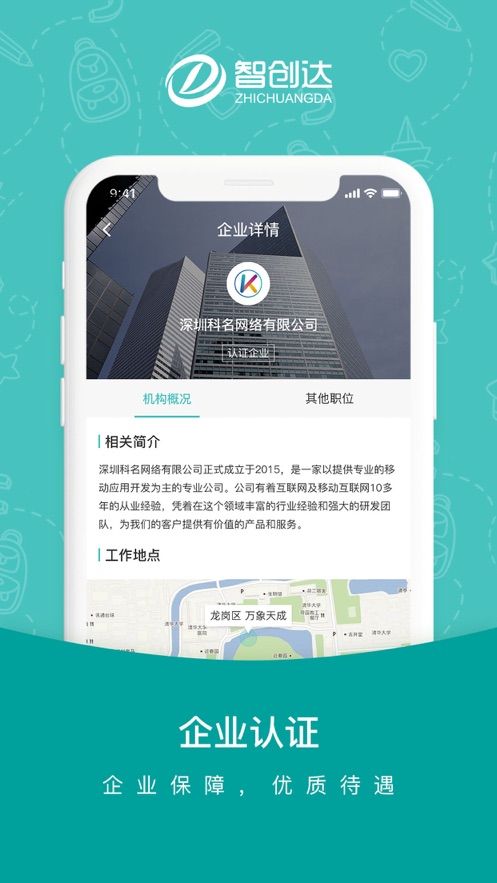 战火与永恒国际服截图2