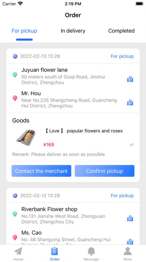 战火与永恒国际服截图1