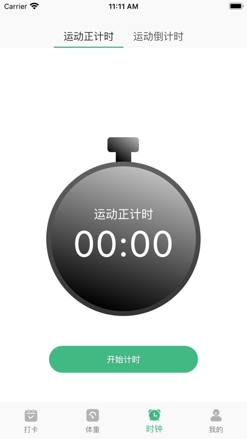战火与永恒国际服截图2