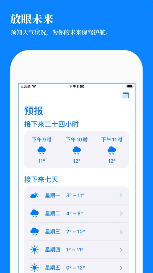 战火与永恒国际服截图1