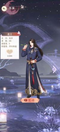 战火与永恒国际服截图2