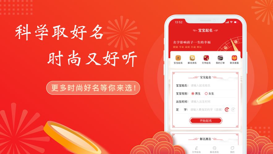 战火与永恒国际服截图1