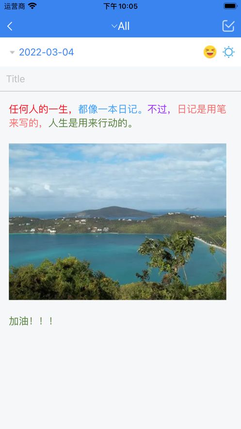 战火与永恒国际服截图2
