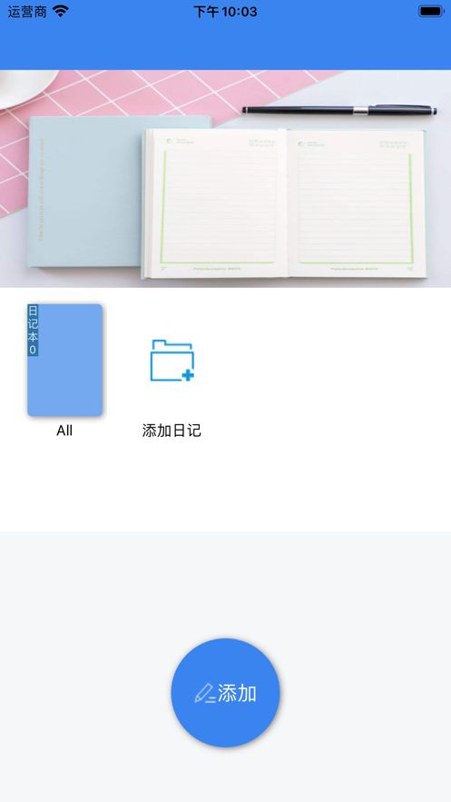战火与永恒国际服截图1