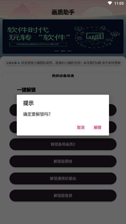 战火与永恒国际服截图1