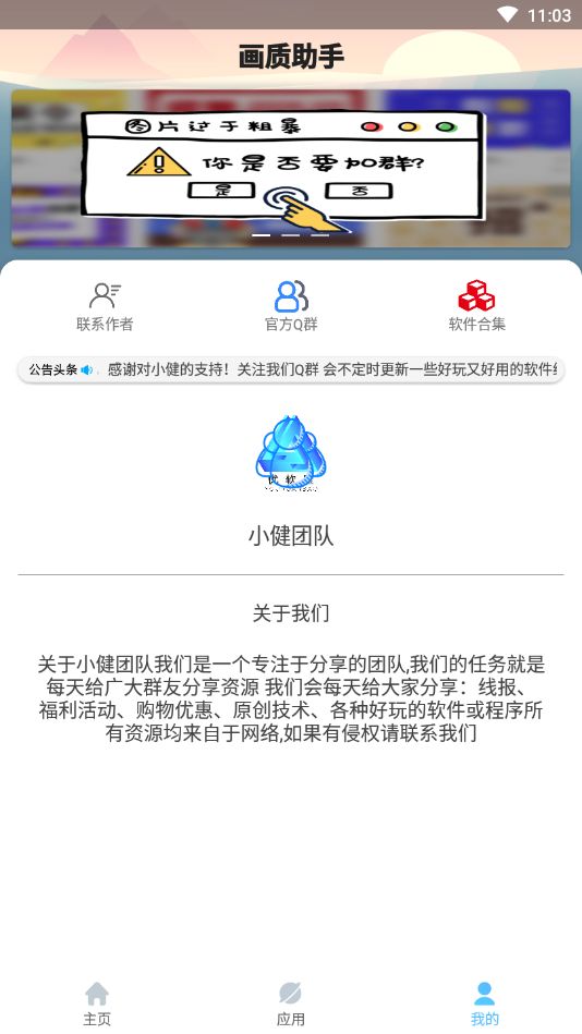 战火与永恒国际服截图2