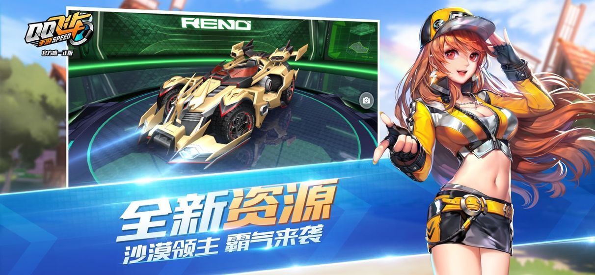 战火与永恒国际服截图1