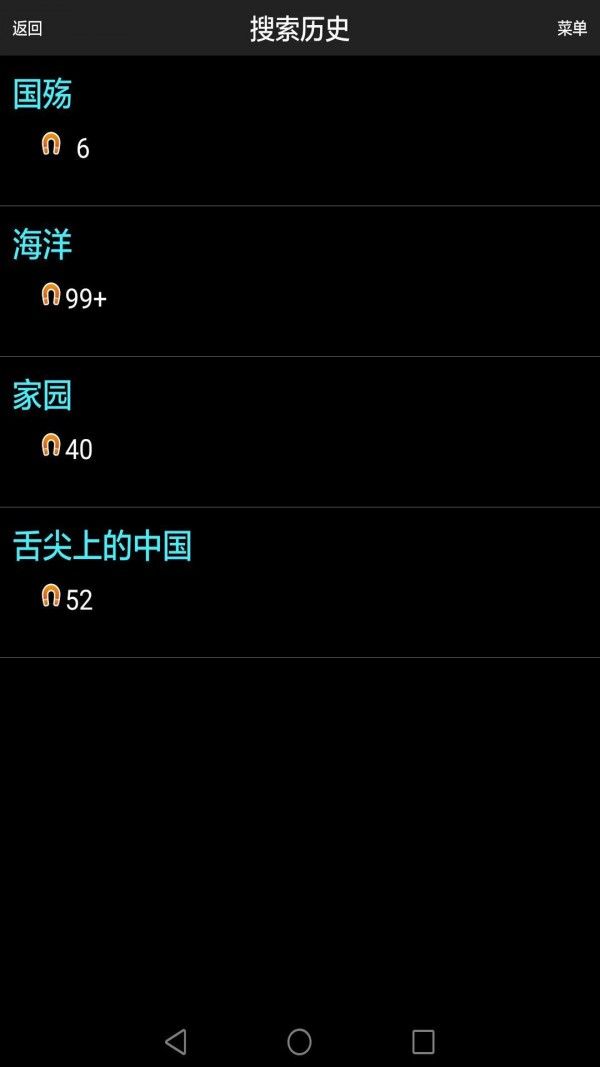 战火与永恒国际服截图1