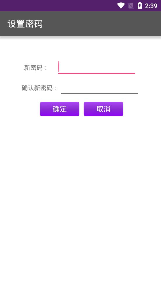 奖虫苹果手机版下载最新版app图片1