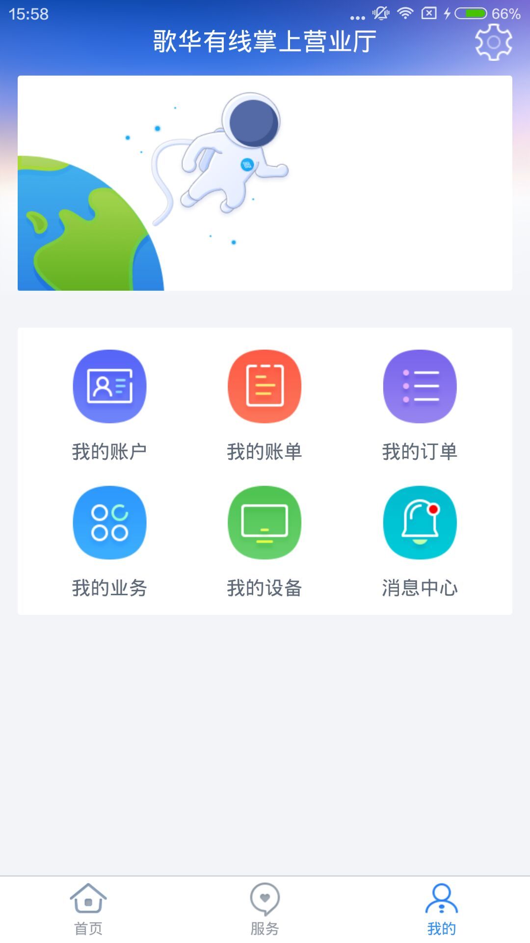 战火与永恒国际服截图2