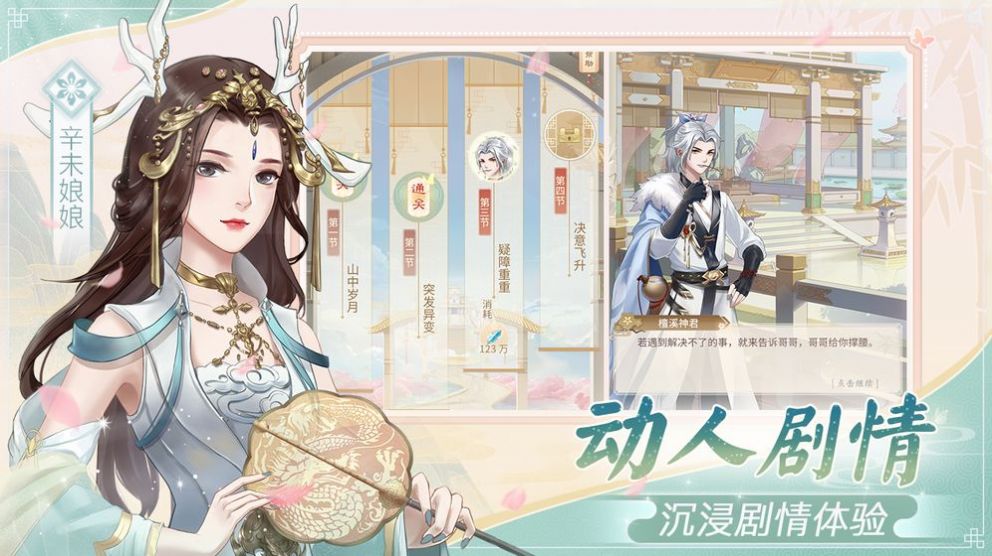 战火与永恒国际服截图2