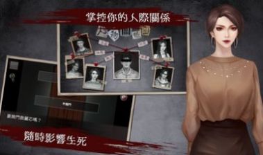 危险人渣雨夜屠夫游戏2022免费下载完整版图片1