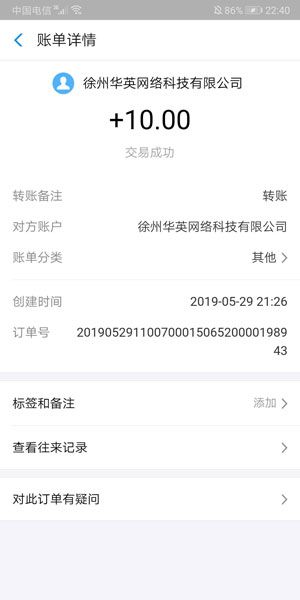 趣闲赚ios苹果版图片1
