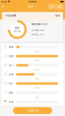 战火与永恒国际服截图1
