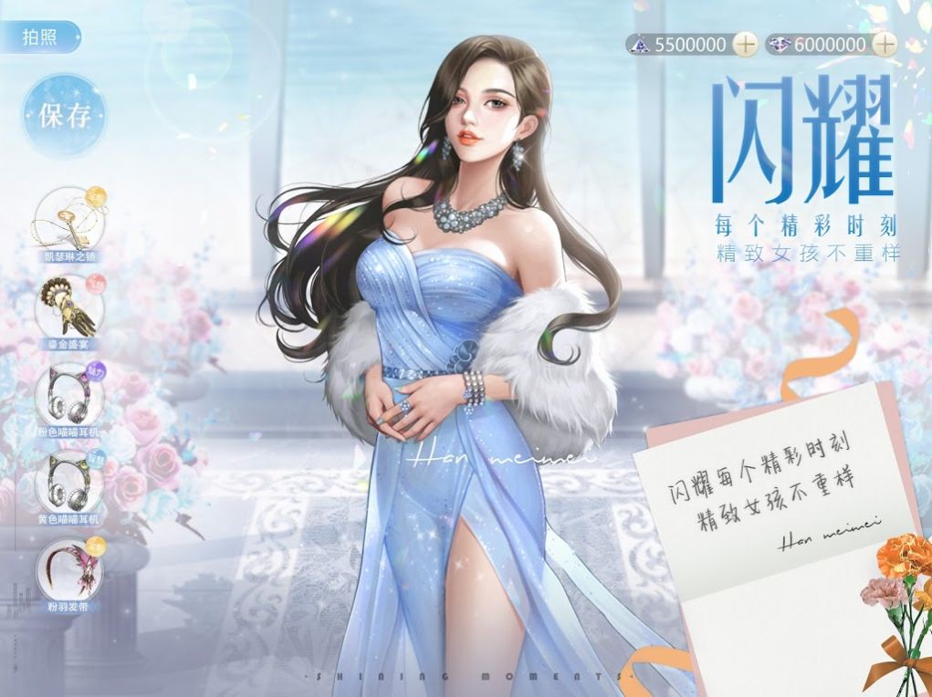 千克拉恋人手游官方安卓版图片5