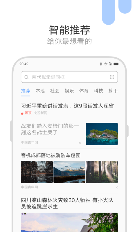 战火与永恒国际服截图2