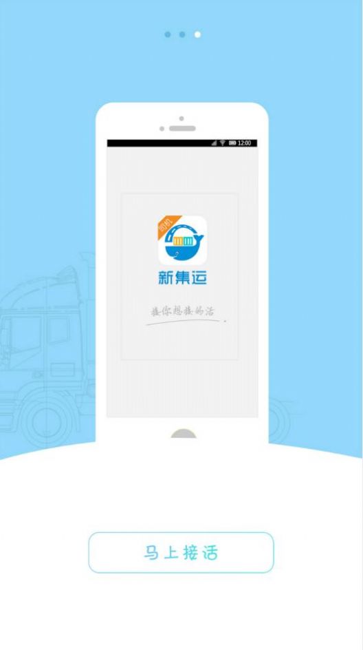 战火与永恒国际服截图2