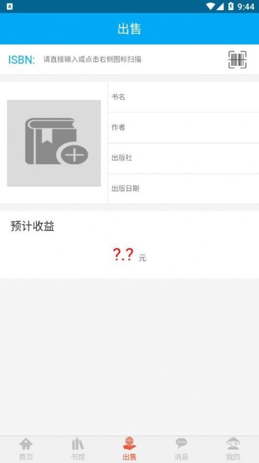 战火与永恒国际服截图2
