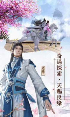 战火与永恒国际服截图1