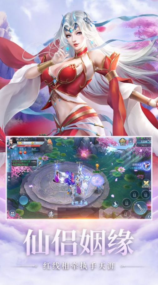 战火与永恒国际服截图1