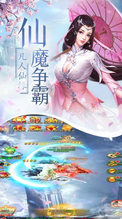 前缘尘世截图3