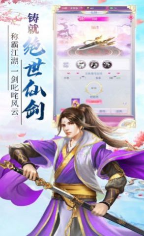 九仙山海手游安卓官方版图片1